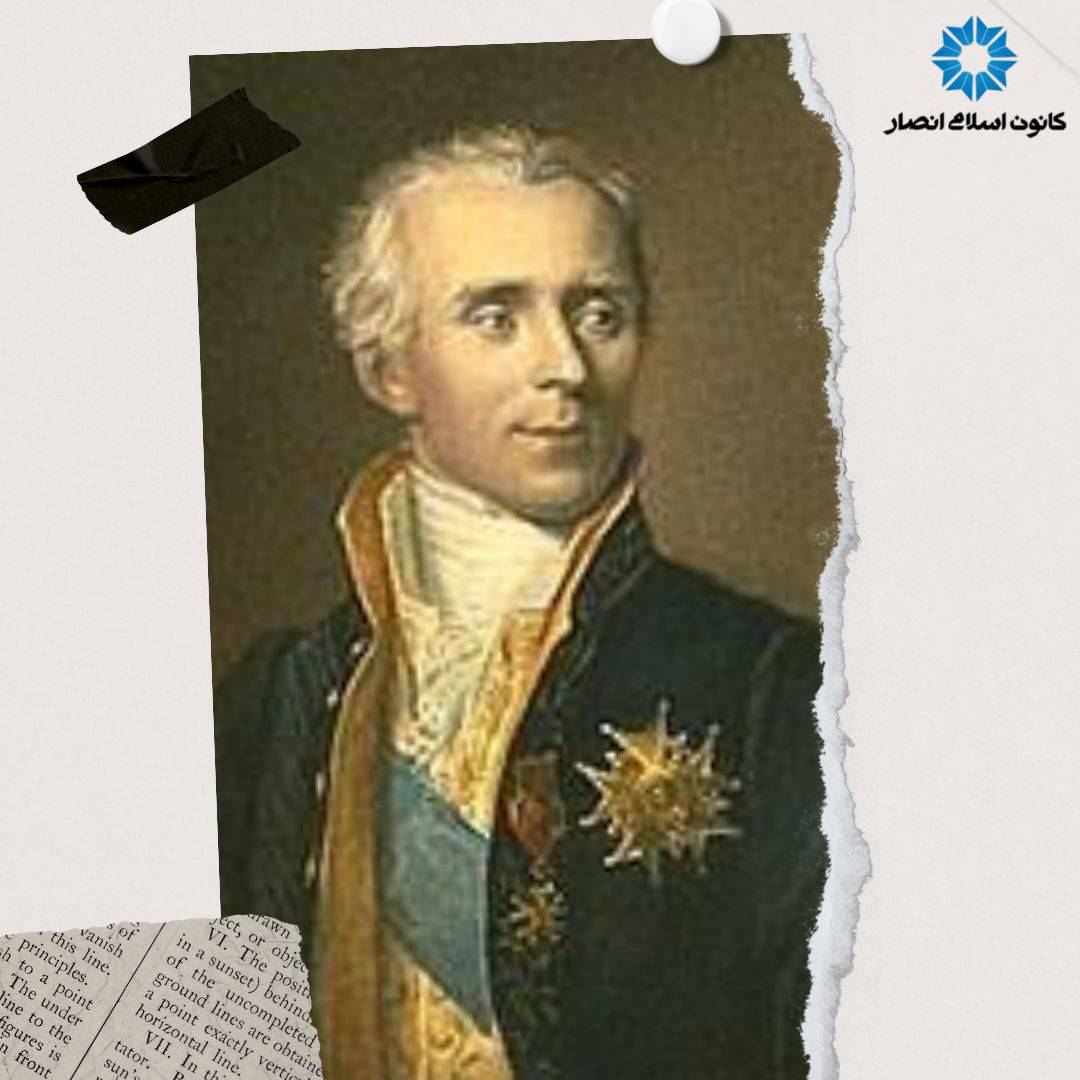 پیر سیمون لاپلاس